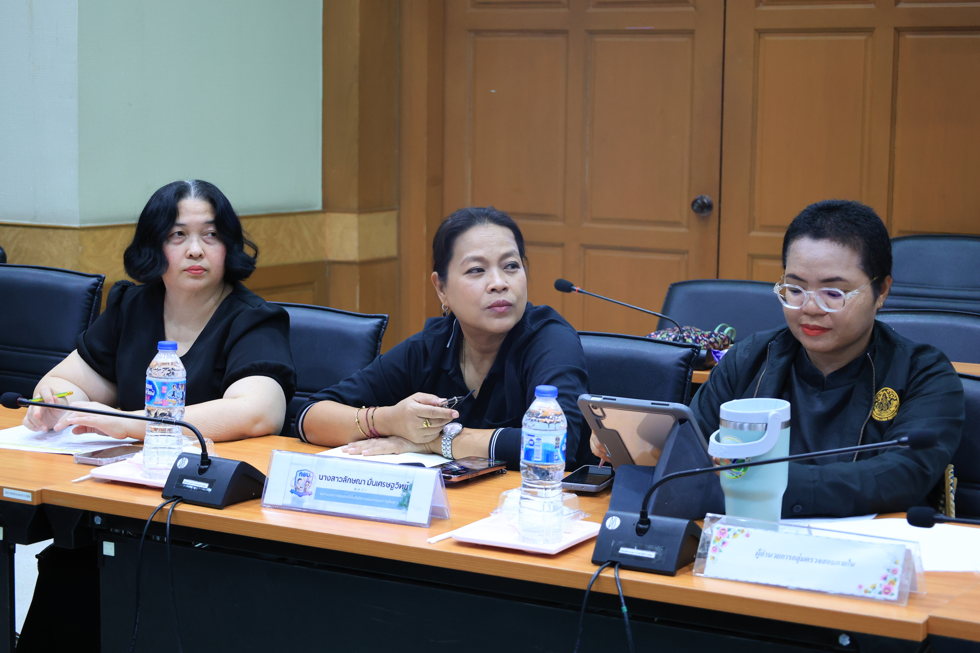 title - ส.ป.ก.ประชุมคณะทำงานจัดทำแผนการเสริมสร้างความผาสุกและความผูกพันของบุคลากร ส.ป.ก.
